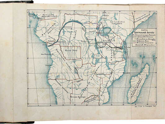 Лот из 14 изданий серии "Жизнь замечательных людей":